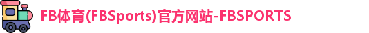 FB体育